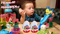 Открываем Kinder Surprise eggs Animal Planet / Клим играет с Руса�