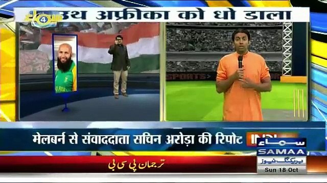 Samaa Char - 18th October 2015