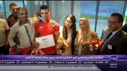 تقرير بي ان سبورت حول الاستقبال الكبير الذي خصصه المغاربة لبطلهم العالمي محمد ربيعي