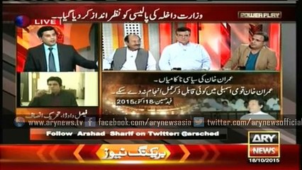 Faisal Vawda's remarks on Daniyal Aziz