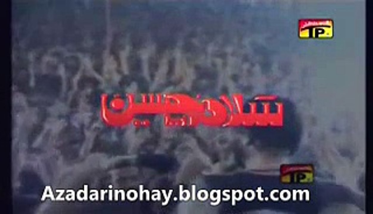 Nadeem Sarwar - Salam Ya Hussain - 2007