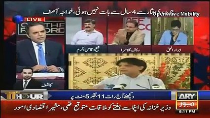 Nawaz Sharif Blasted on Ahsan Iqbal