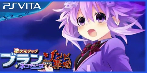 Extreme Dimension Tag Blanc + Neptune VS Zombie Army