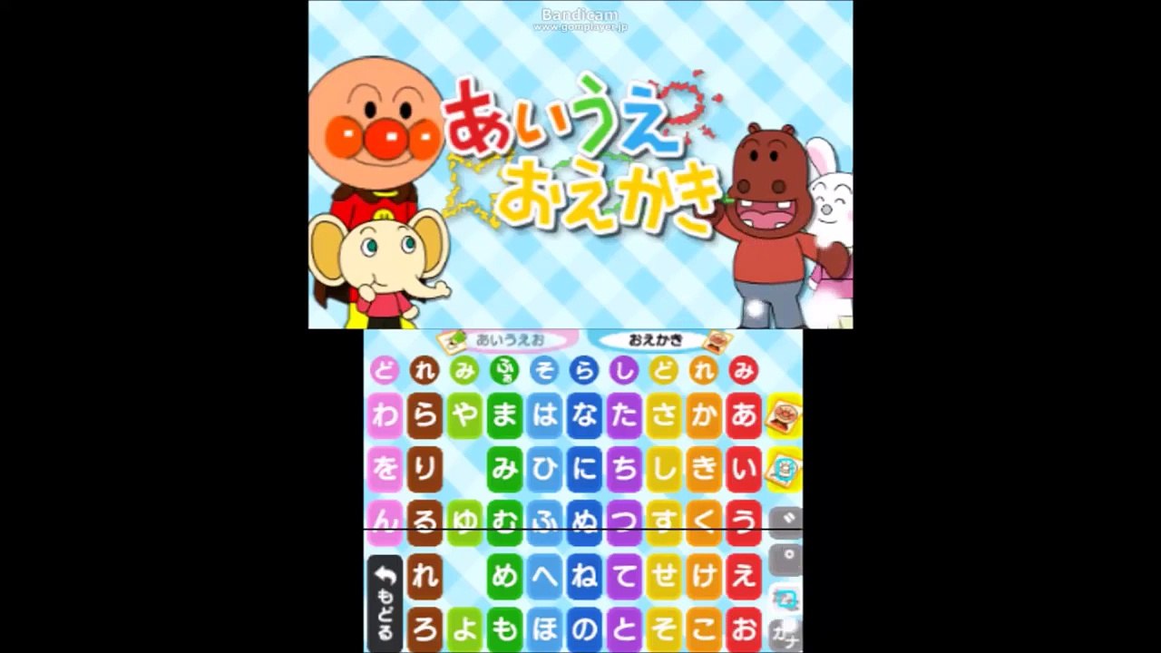 アンパンマン アニメ「むらさきピーマンロボのぬりえ♪」おもち��