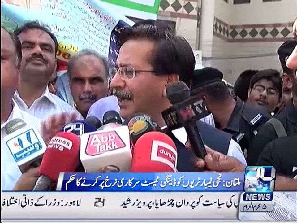 Increase in dengue patients in Multan