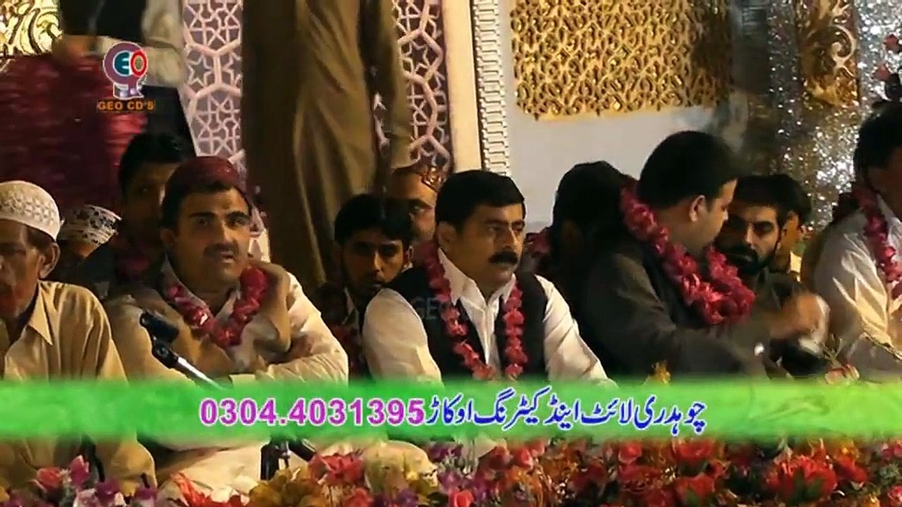 09 kar de karam rab saiyan (By Shahzad Hanif Madni)2015