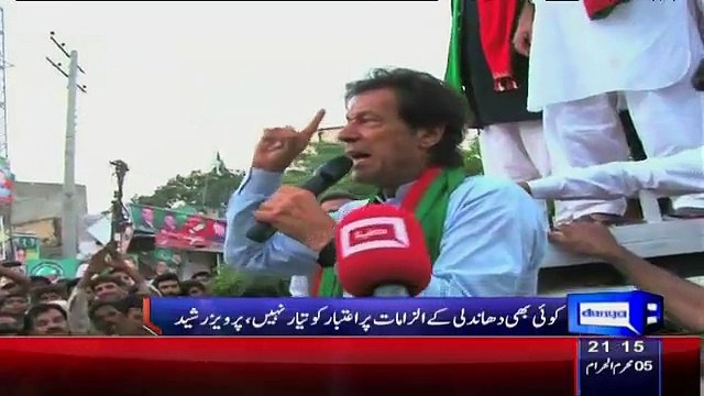 Dunya News 9pm Bulletin – 18th October 2015