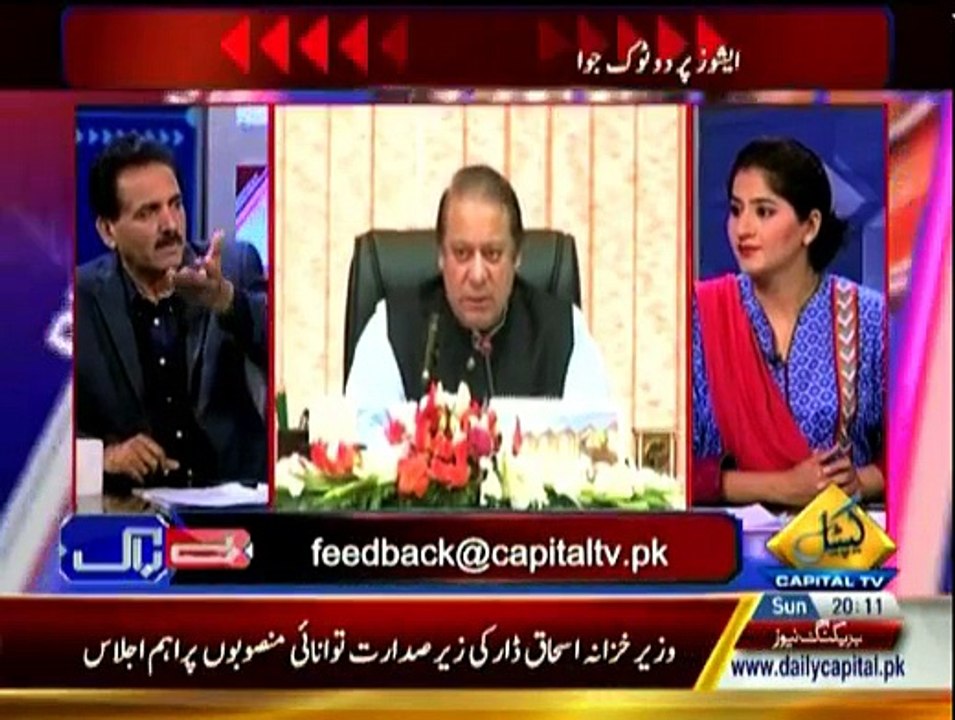 Bebaak - 18th October 2015