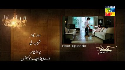 Kaise Tumse Kahoon Episode 13 Promo Hum TV Drama 18 Oct 2015 - Video Dailymotion