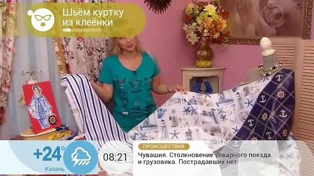 Ольга Никишичева .Куртка из клеенки