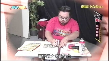 20151018 瘋神無雙 02