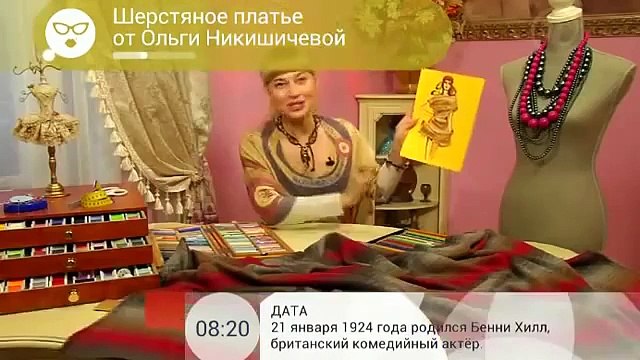 Ольга Никишичева Сшить платье из шерсти Sew a dress made of wool