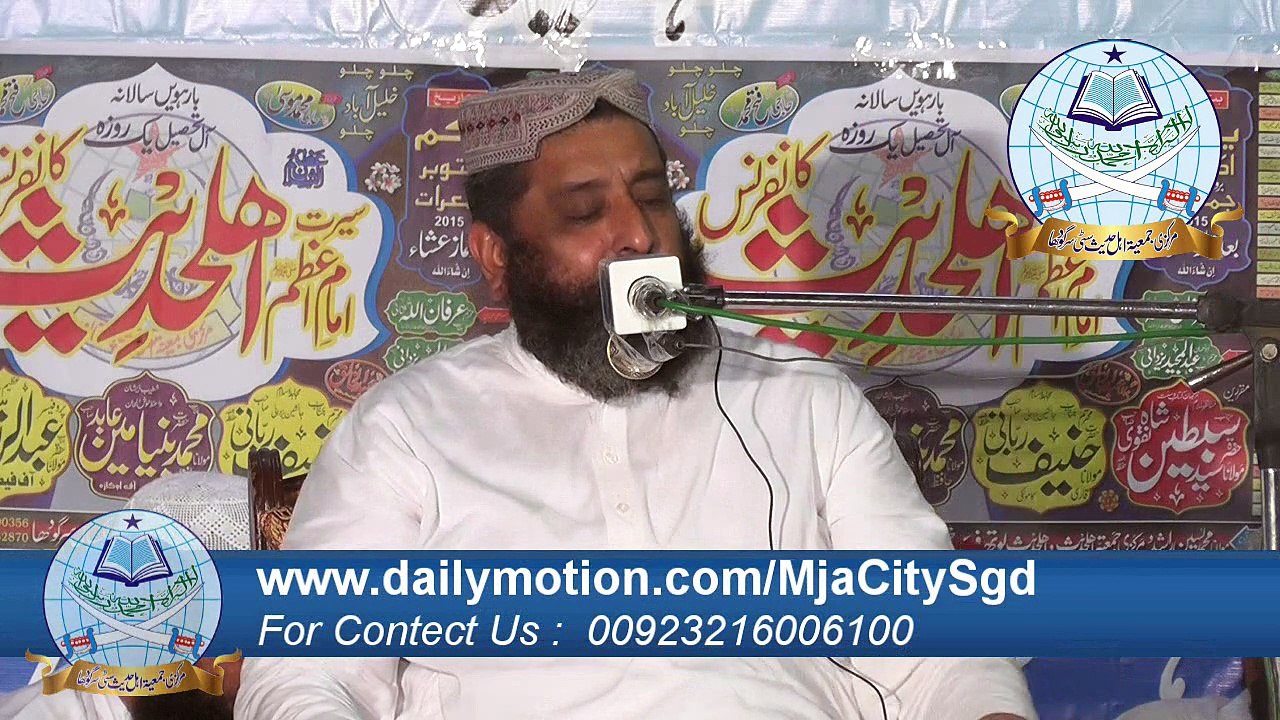 Azmat E Sahaba (Radiallahuanhum) By Syed Sabtain Shah Naqvi 2/2