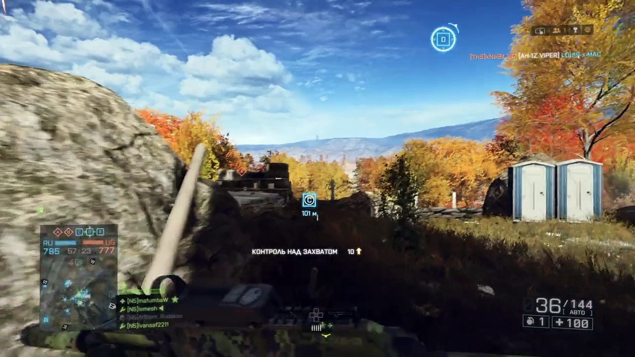 Battlefield 4™_Rpg