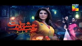 Ishq Ibadat Episode 35 HUM TV Drama 17 Sep 2015