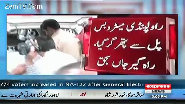 Ahmed Qureshi Bashesh PMLN Government On Their Fail Projects