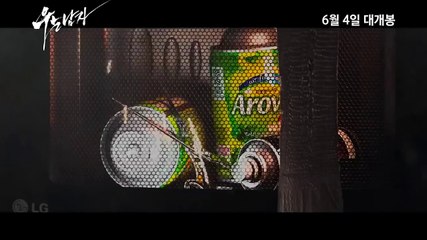 Trailer - ASSASSINO PROFISSIONAL