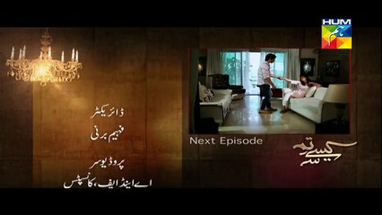 Kaise Tumse Kahoon Episode 13 Promo Hum TV Drama 18 Oct 2015