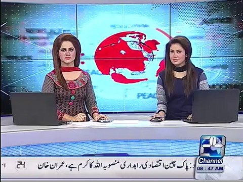 Pakistani cricketer Anwar Ali to marry