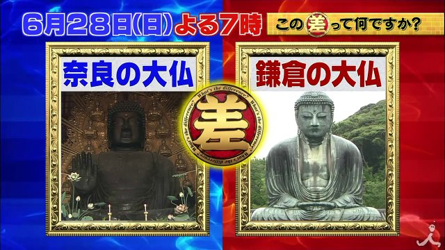 話題の「前髪切りすぎ」三戸なつめとアホの坂田!? 6/28（日）『こ��