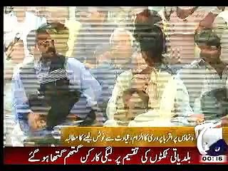 Karachi, PMLN K Karkun naraz ho gay, 17 Oct, 2015