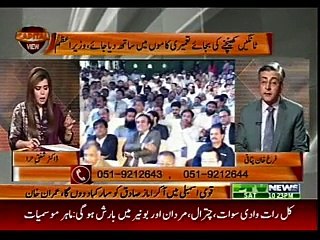 Capital View – 17th October 2015