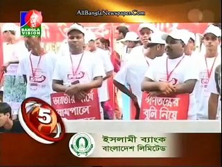 Bangla Vision News Top Ten (16 October 2015 at 03pm)