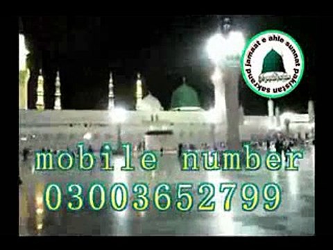 mufti abdul rahim sikandari shane hazrat usman part 2 by irfan laghari