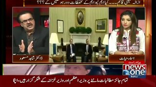 Live With Dr. Shahid Masoo 17th October 2015