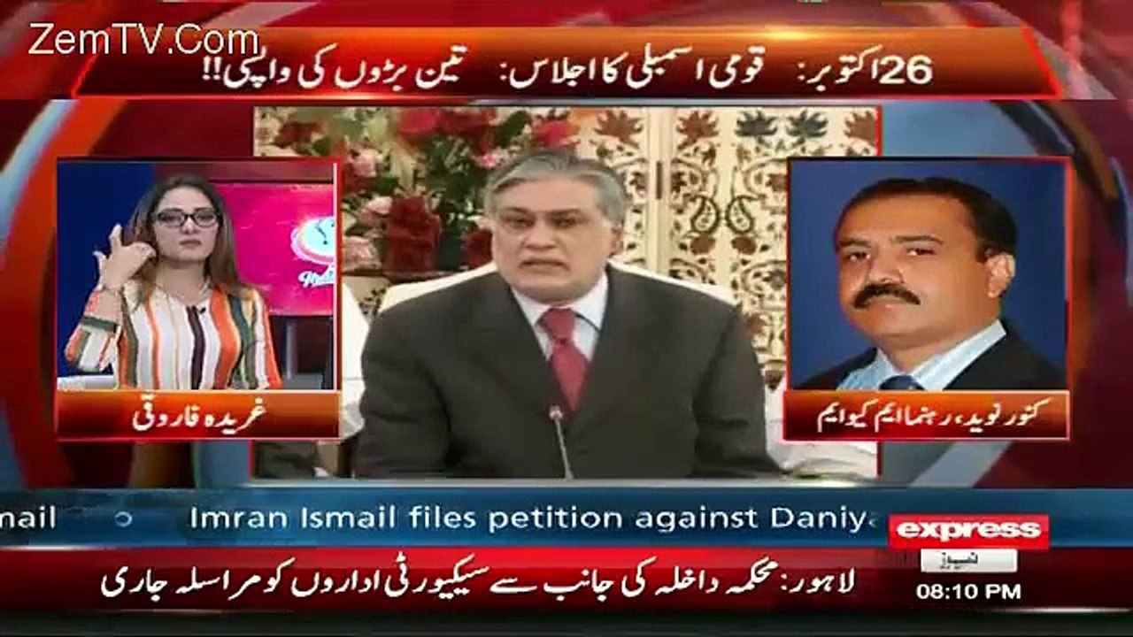 G for Gharida - 17th october 2015