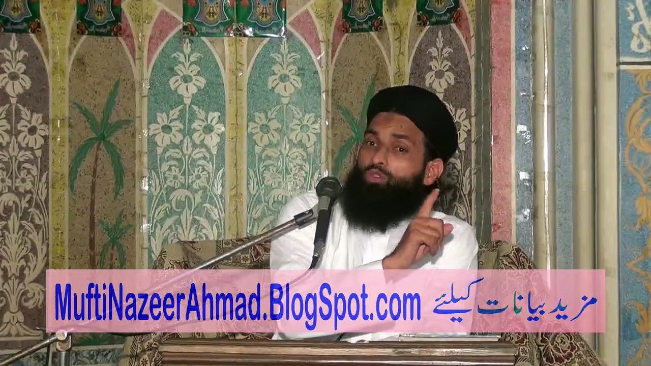 Sarwar e Do Jahan ﷺ Mukhtar e Kull 3/3 by Mufti Nazeer Ahmad Raza