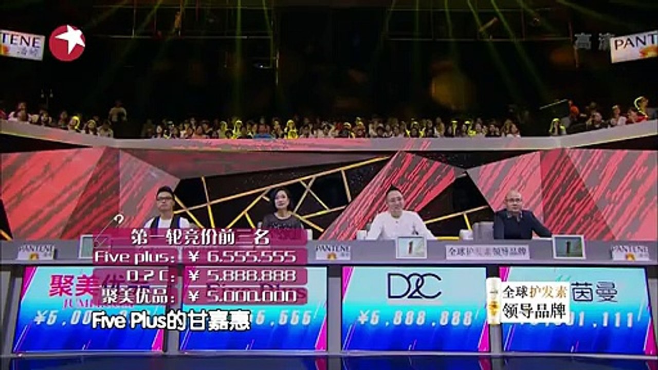 《女神新装》第9集 20151010 黄子韬拿衣顺包引爆笑