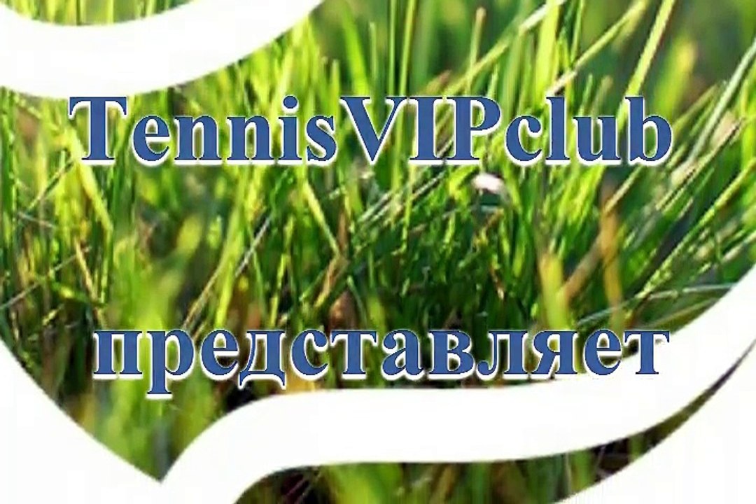 БОЛЬШОЙ ТЕННИС - Детская школа тенниса - Успех и талант — это..