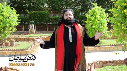 Ya Ghazi Abbas - Hakeem Faiz Sultan Qadri - New Manqabat 2015