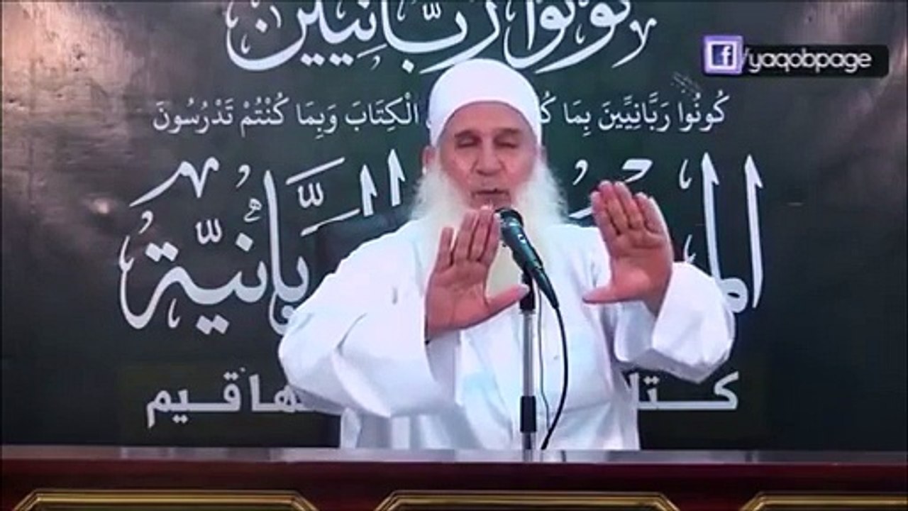 ما هو وطن المؤمن ؟