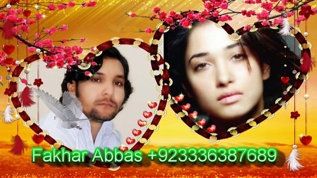 Ham Jante Hain