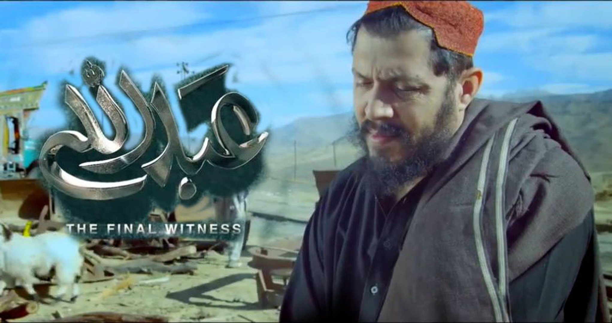 Abdullah full discount movie pakistani youtube