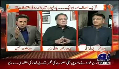 Asad Umer Challenges Pervaiz Rashid On His Comments About KPK Govt.