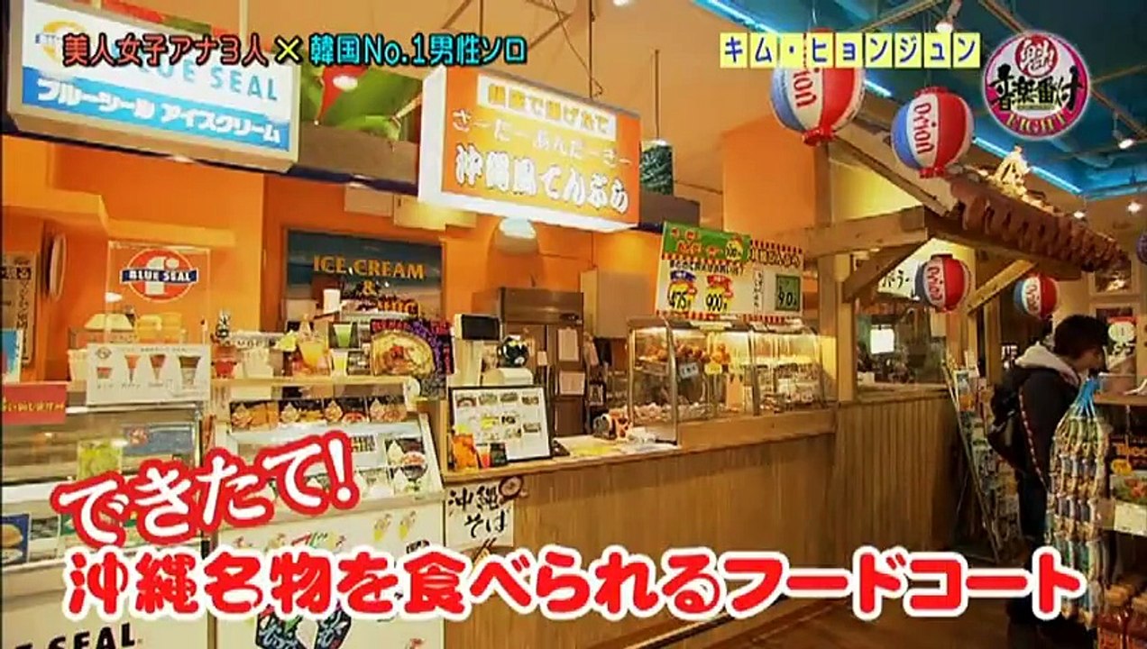 2012 02 09 hj sakigake