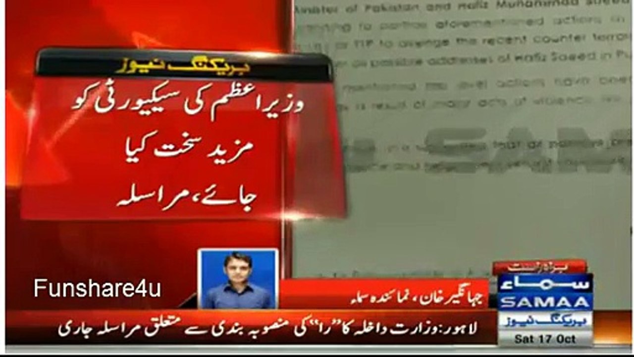 Breaking News_Raw is Planning To Attack on PM Nawaz Shareef - VideosMunch