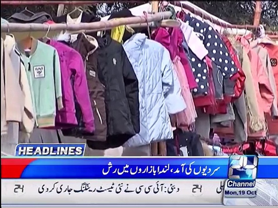 Headlines 8:00AM 19th October 2015