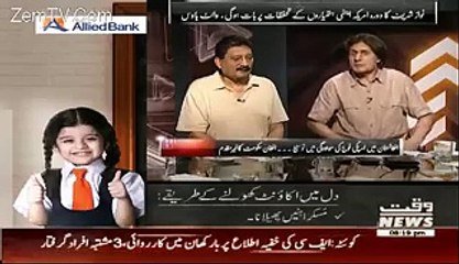 Why General Raheel Sharif Will Visit America After Nawaz Sharif...Story Revel