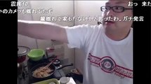 ニコ生 深淵のどか 中嶋勇樹 仙台 ニート　料理人ドカX
