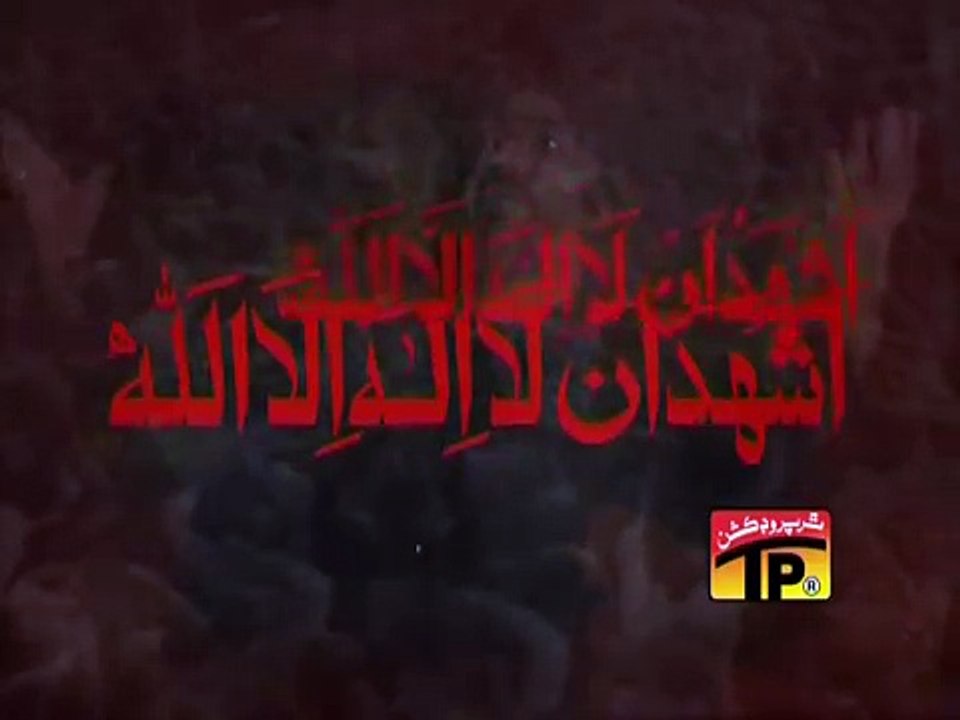 Jahan hussain wahan la  Ilaha illallah