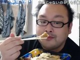 ニコ生 深淵のどか 中嶋勇樹 仙台 ニート どかX　カツ丼 唐揚げ おにぎり２個