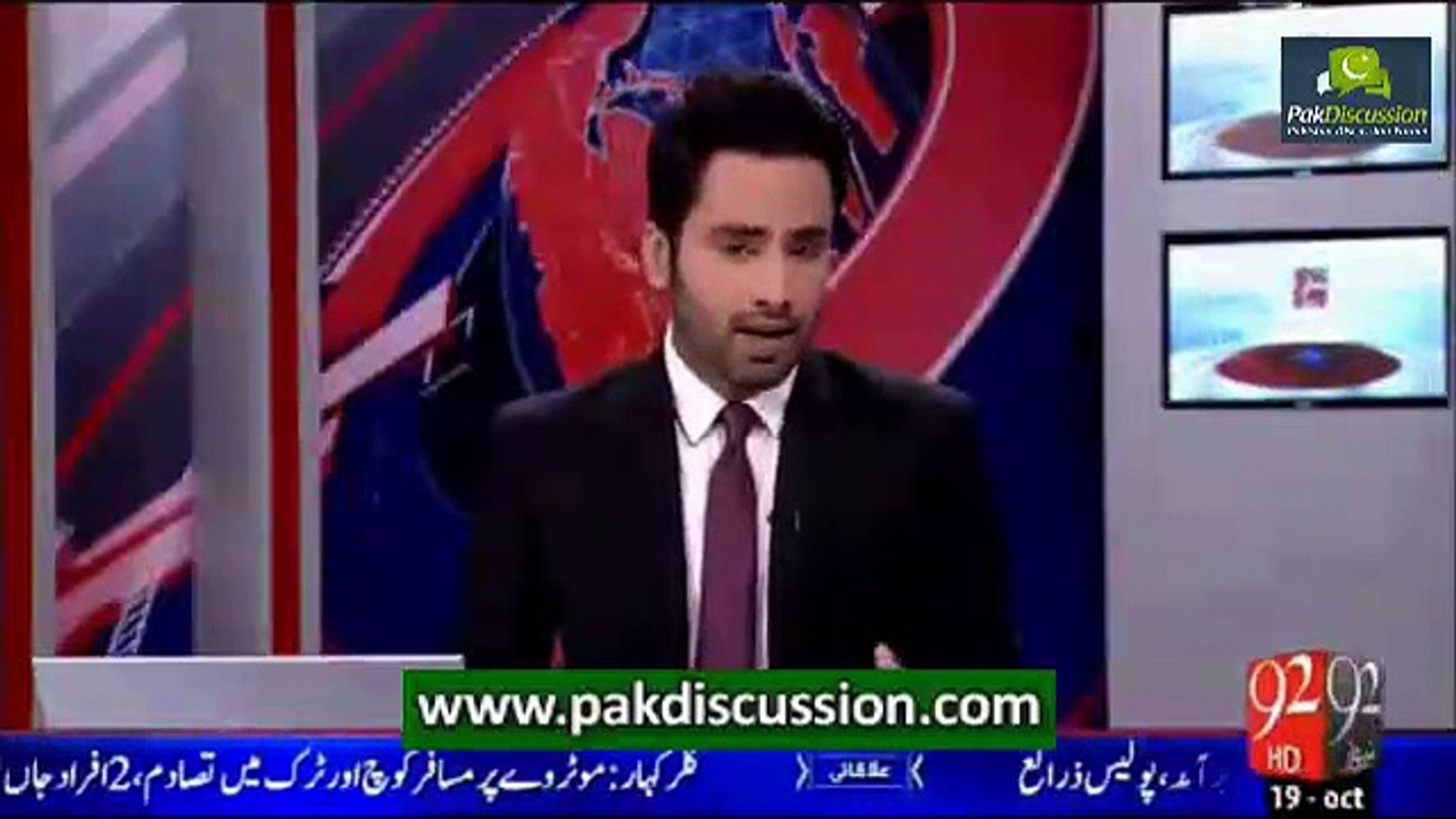 ⁣Inviting Arabs to hunt 'endangered birds, animals' foreign policy pillar: PML-N's stu