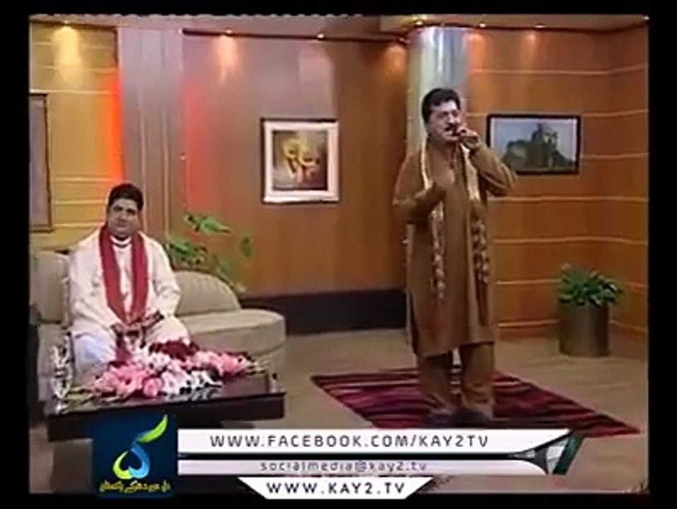 Kashmiri song 2015