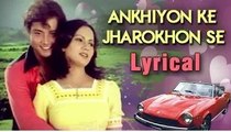 Ankhiyon Ke Jharokhon Se Full Song With Lyrics | Ankhiyon Ke Jharokhon Se | Hemlata Hit Songs