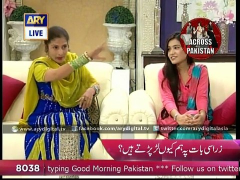 Good Morning Pakistan 19th October 2015