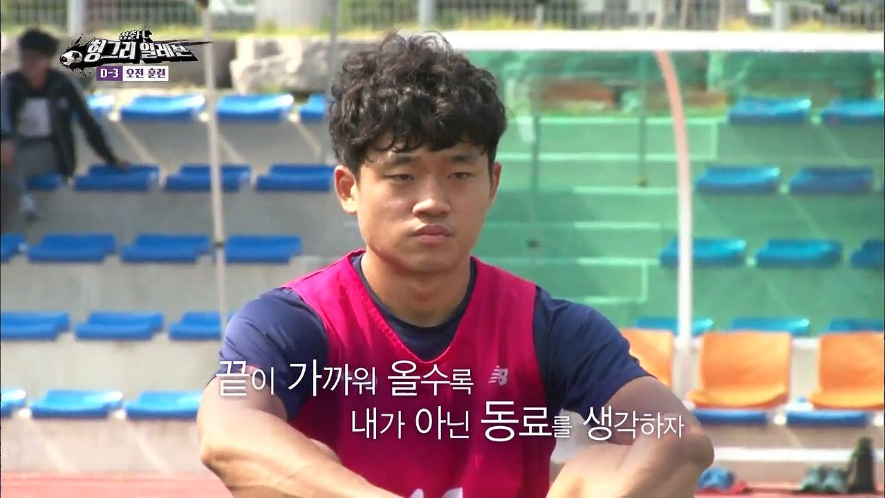 청춘fc 이제석 부상